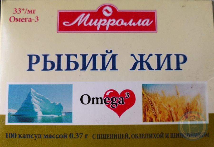 Рыбий жир Омега-3 с экстр.валерианы и пустырника 0,37г №100 капс. Производитель: Россия Мирролла
